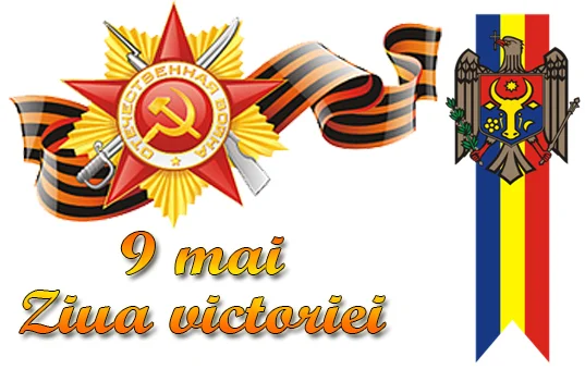 9_mai_edinet_2015